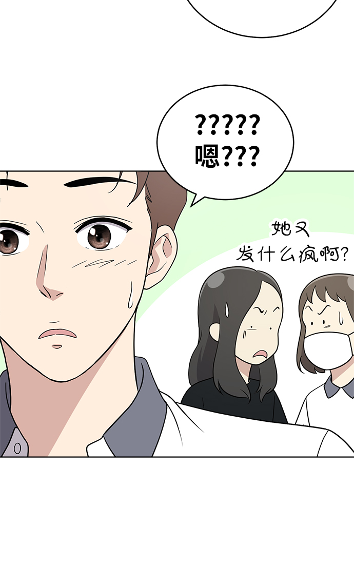 第21话57