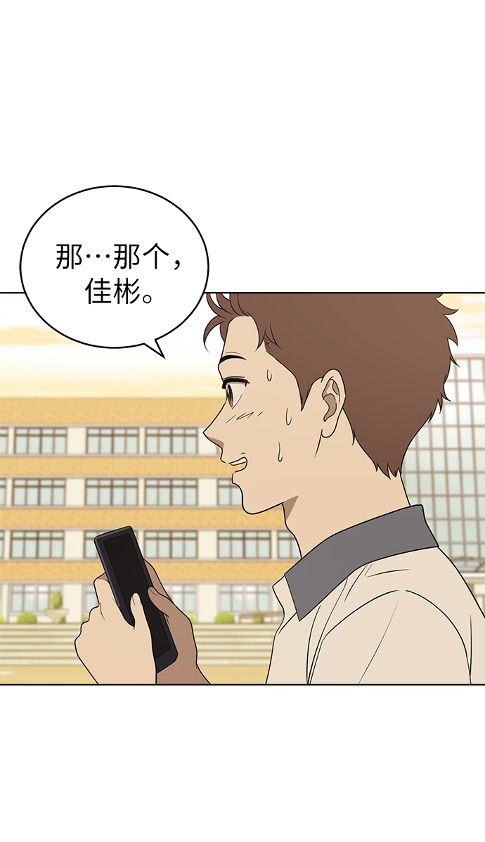 第21话6