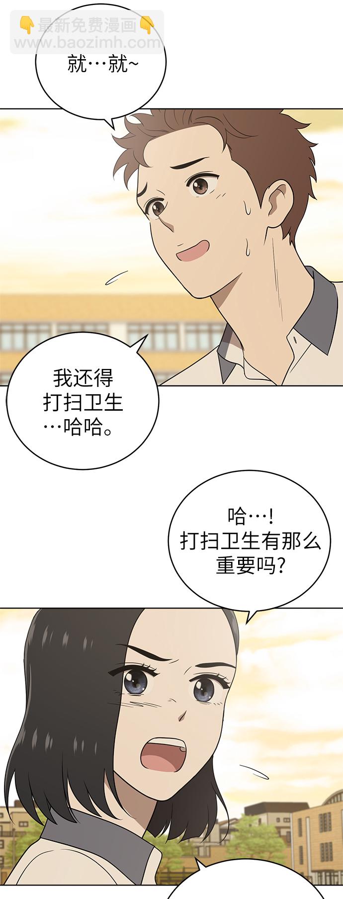 第21话8
