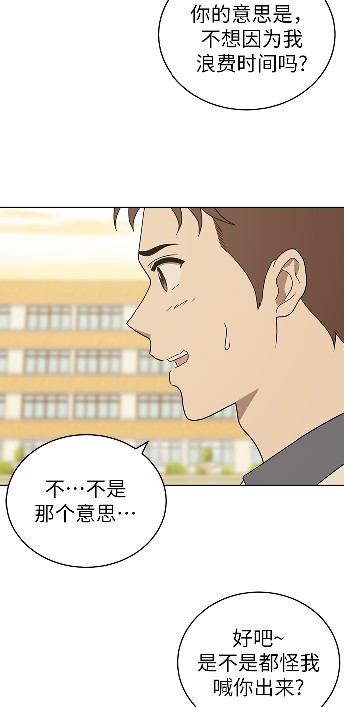 第21话9
