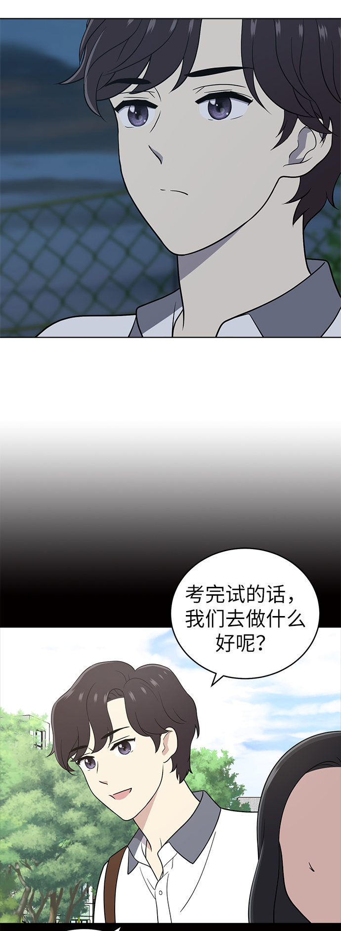 第22话13