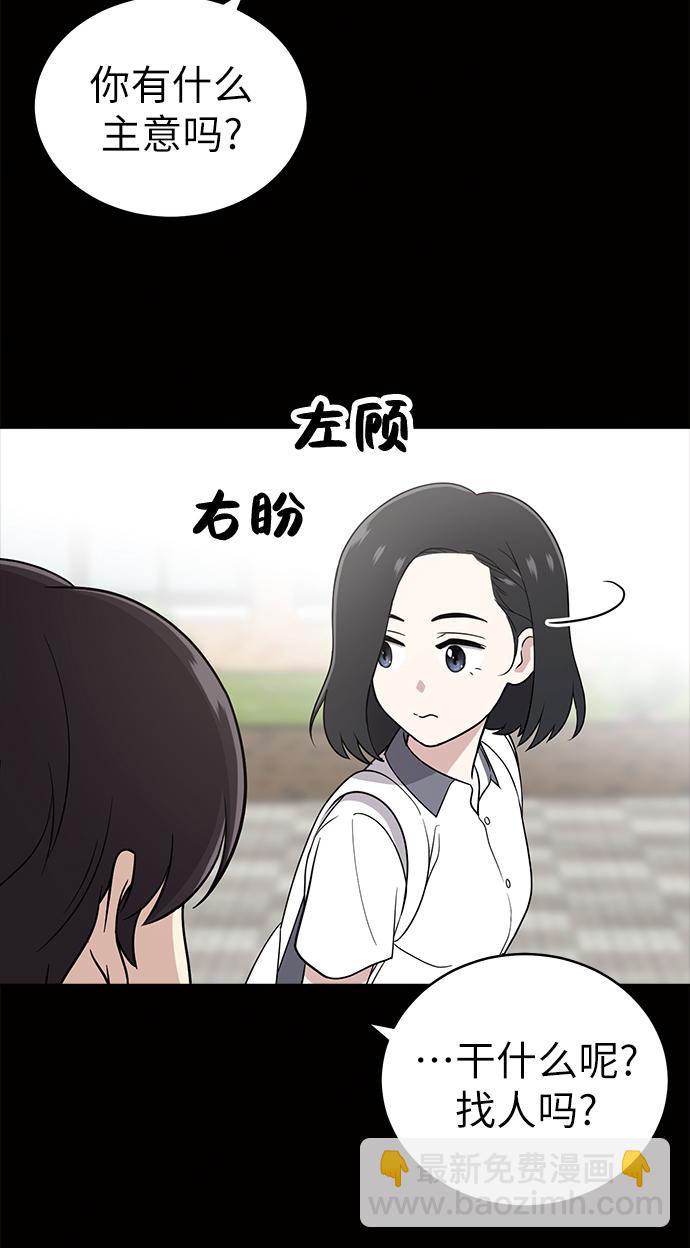 第22话14