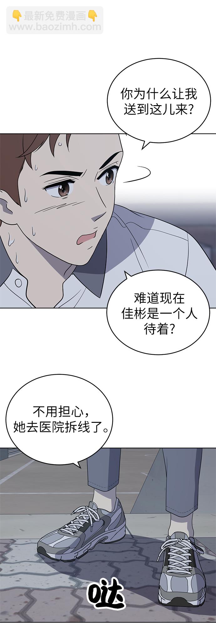 第22话21