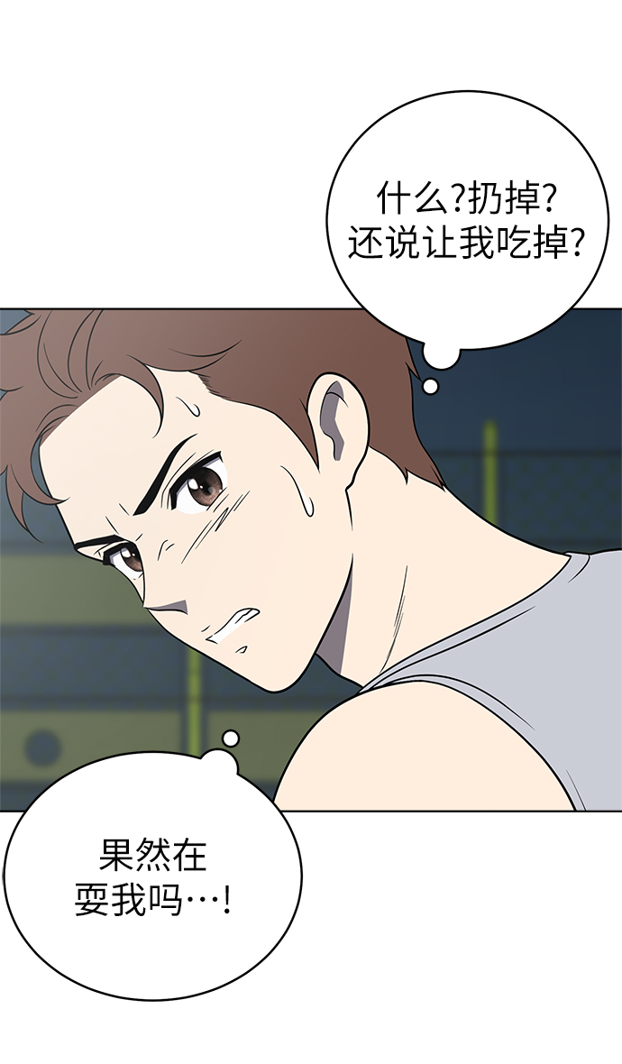 第22话28