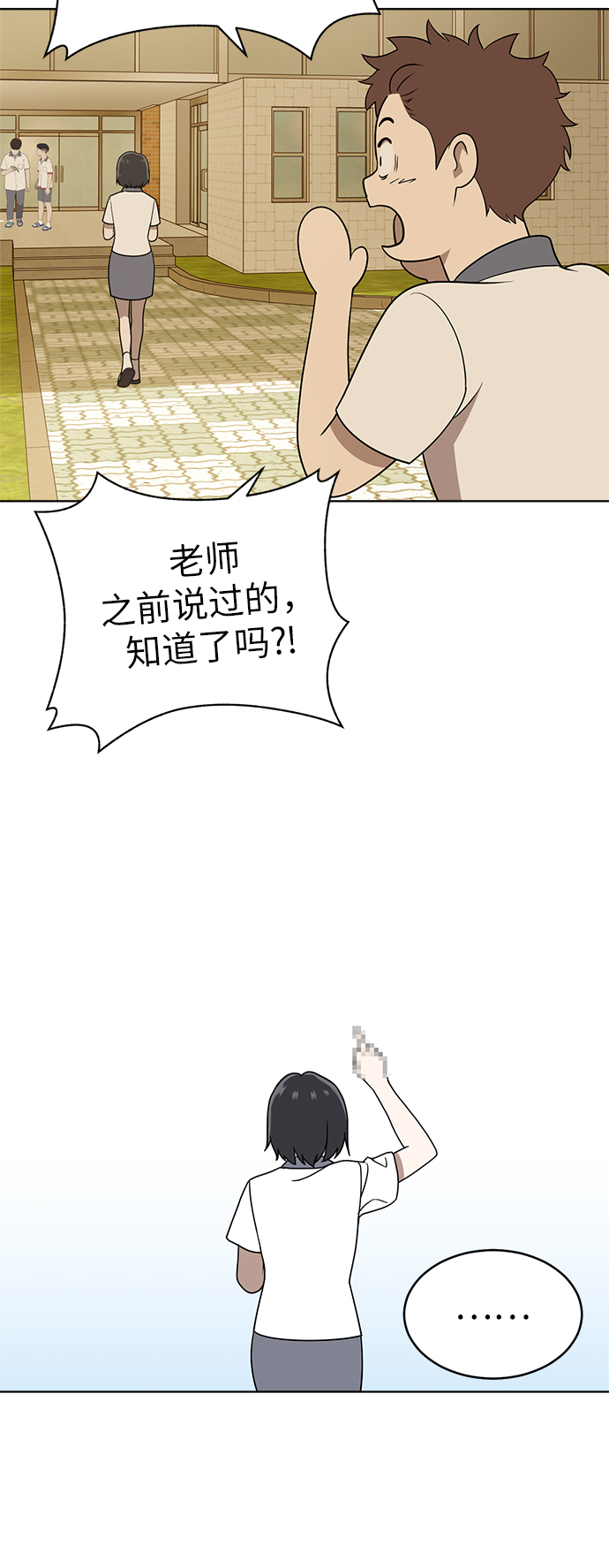 第22话3