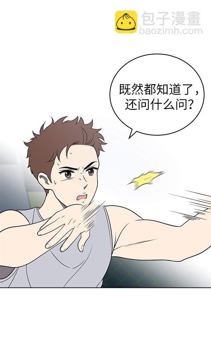 第22话32