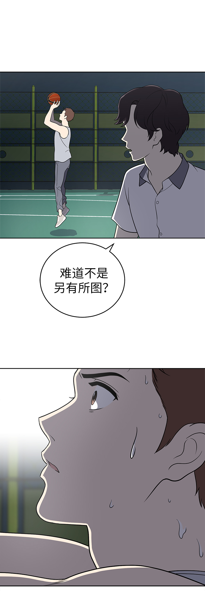 第22话35