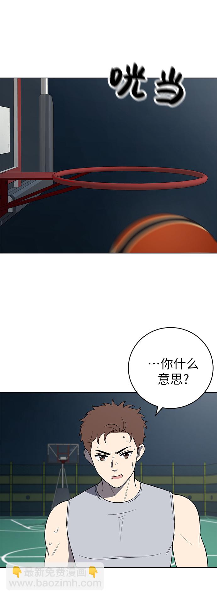 第22话39
