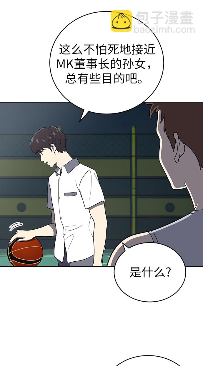 第22话40