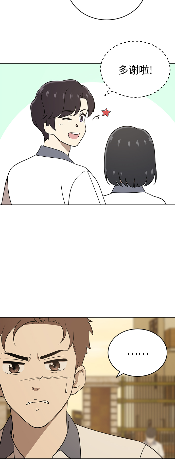 第22话5