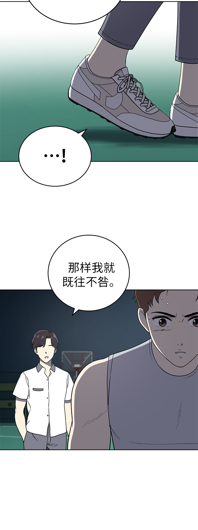 第22话60