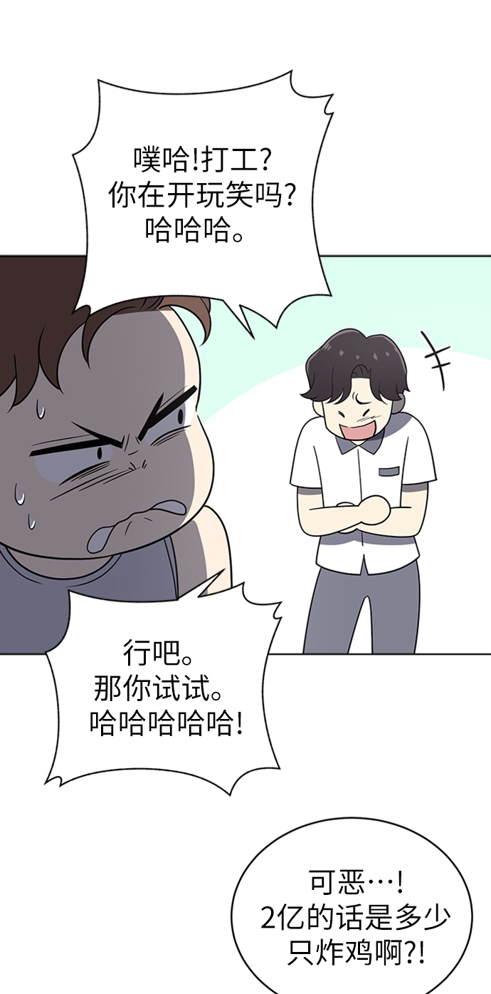 第22话66