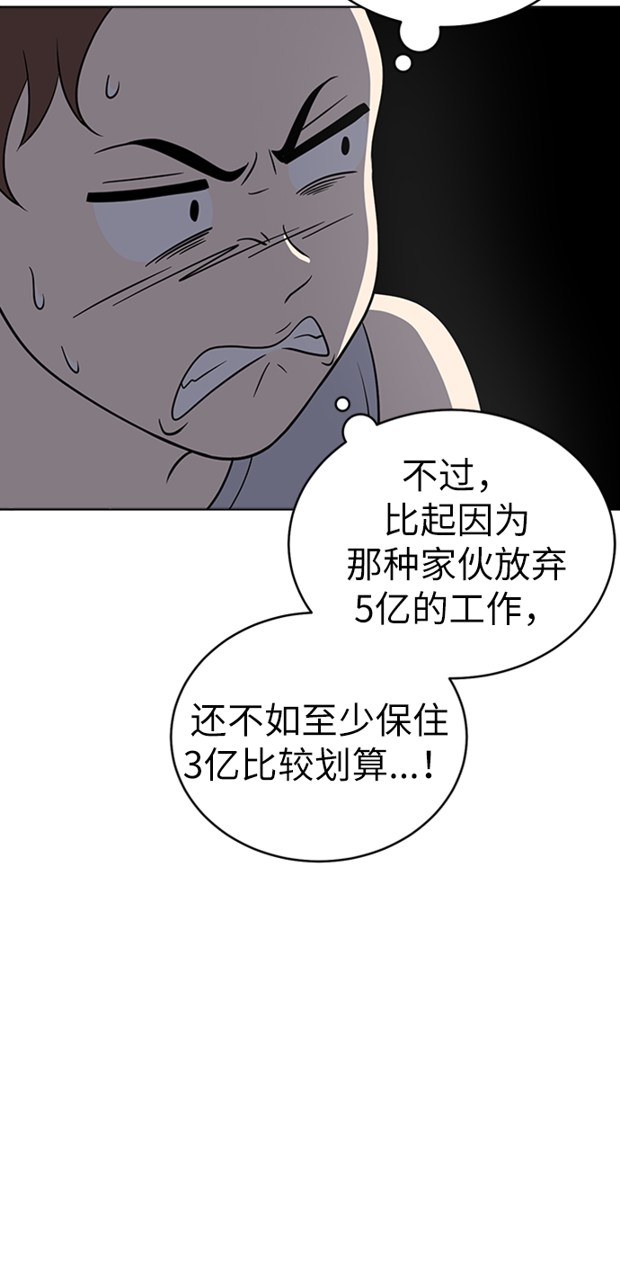 第22话67