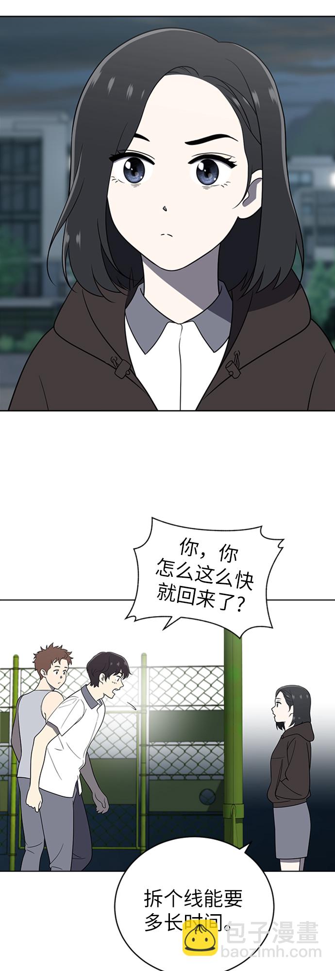 第22话69