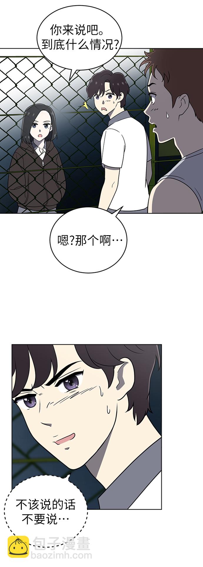 第22话71