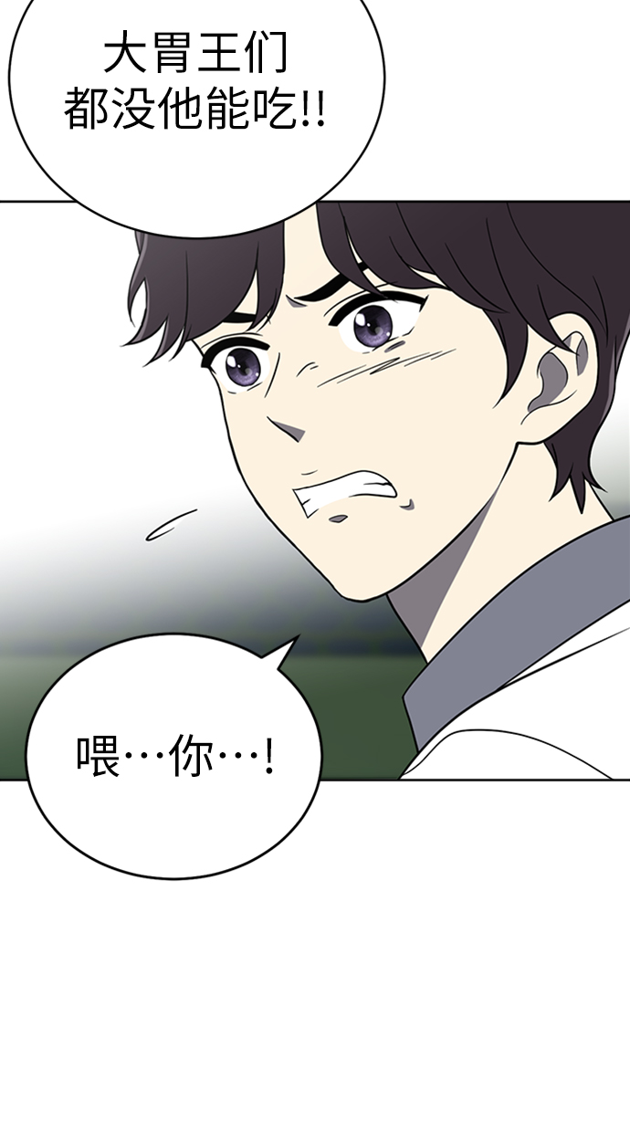 第22话75