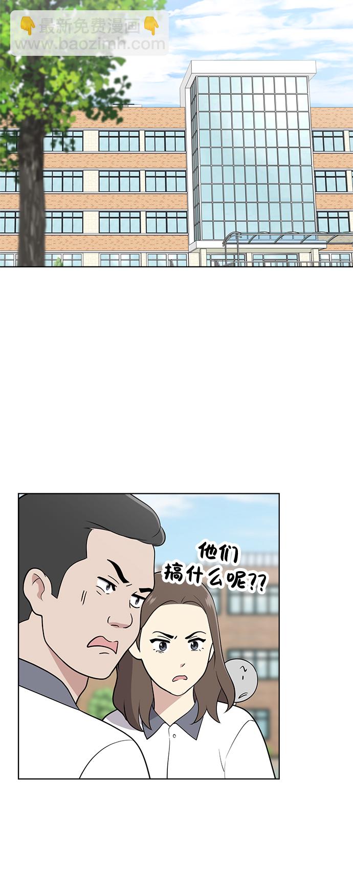 第23话12