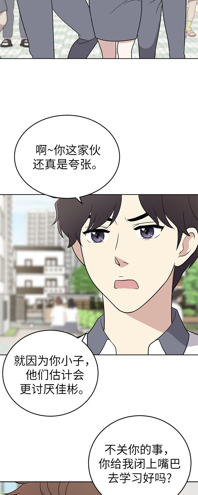 第23话14