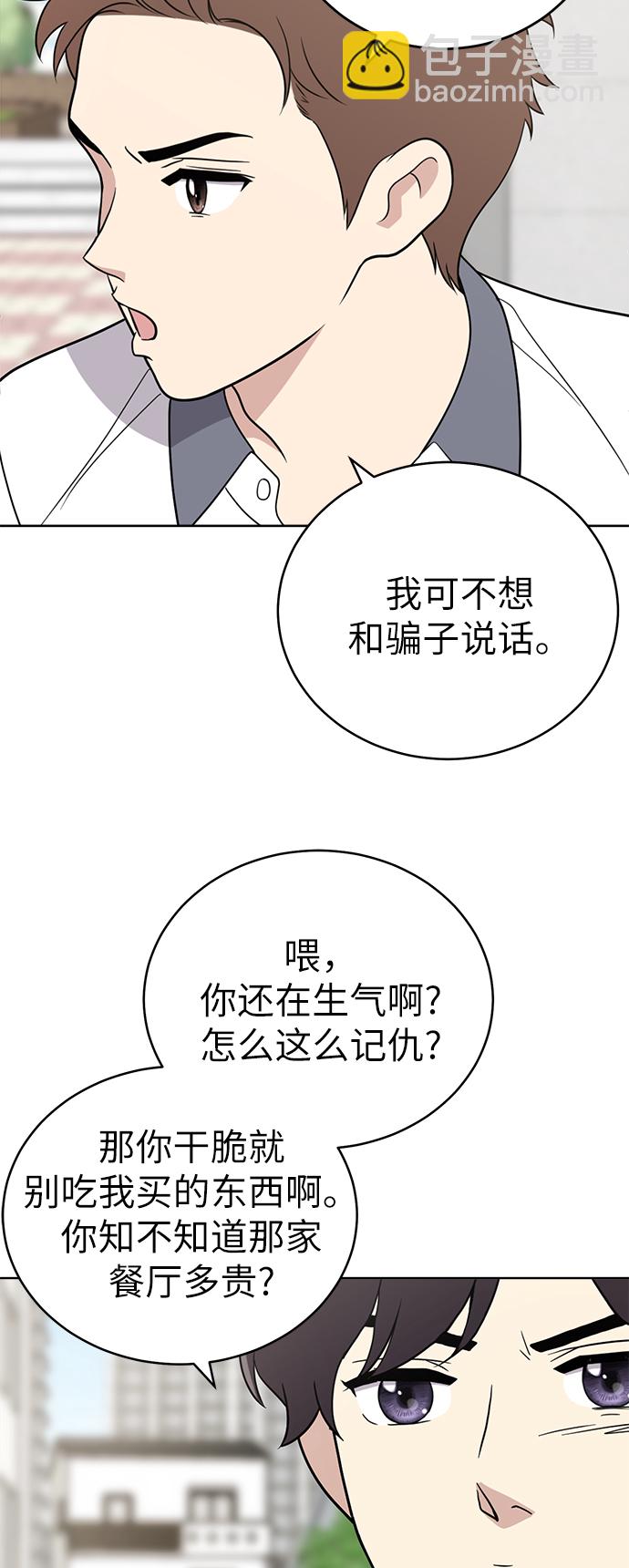 第23话15