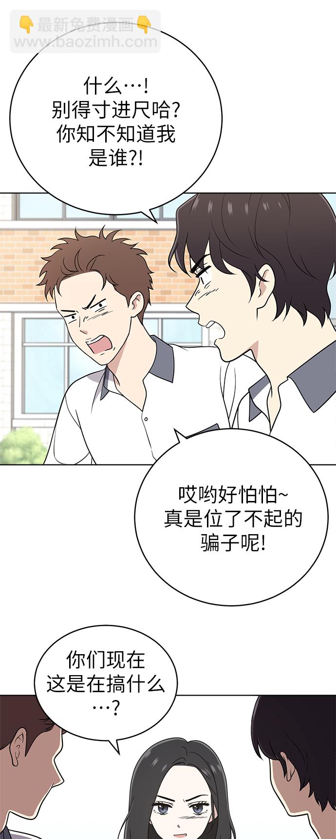 第23话17