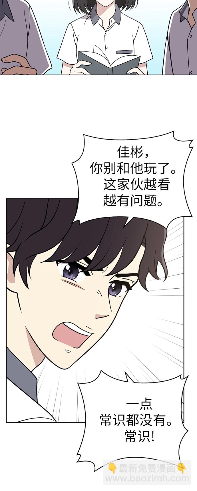 第23话18