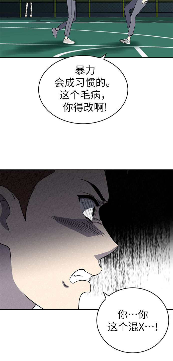 第23话2