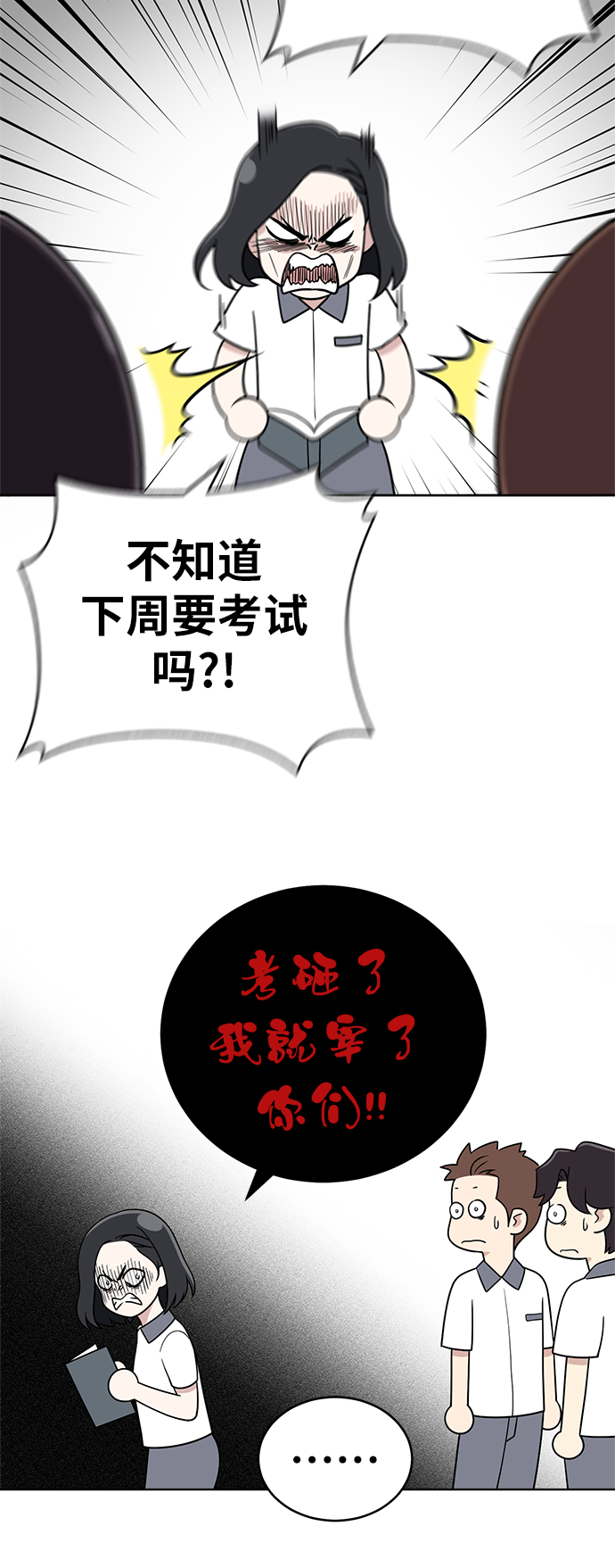 第23话20