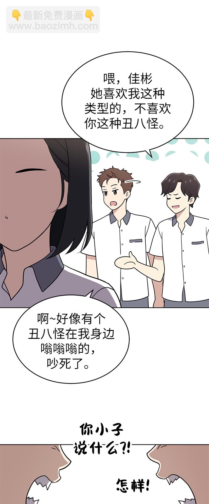 第23话21