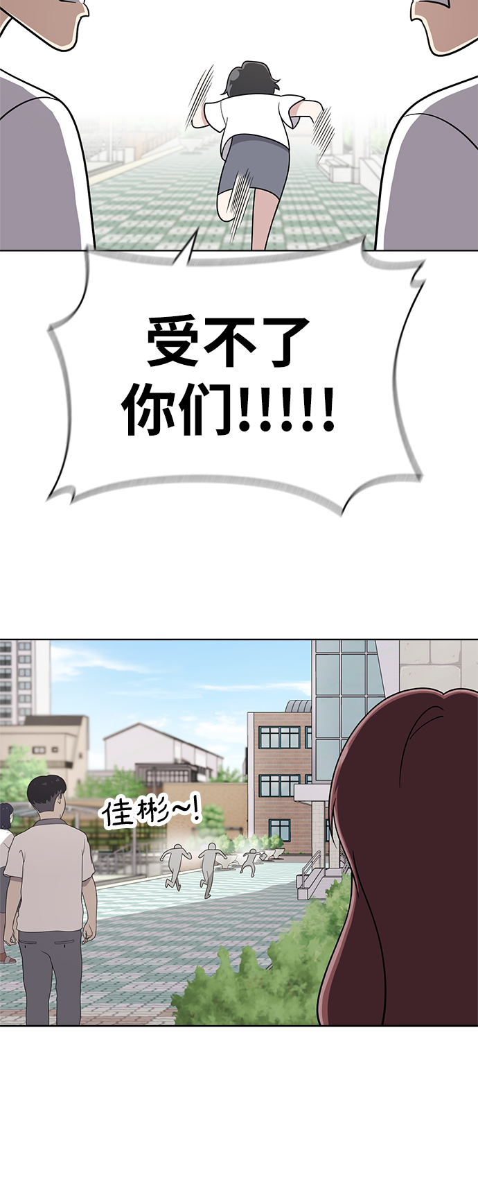 第23话22