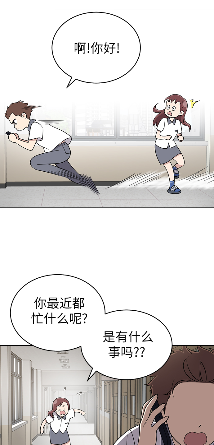 第23话26