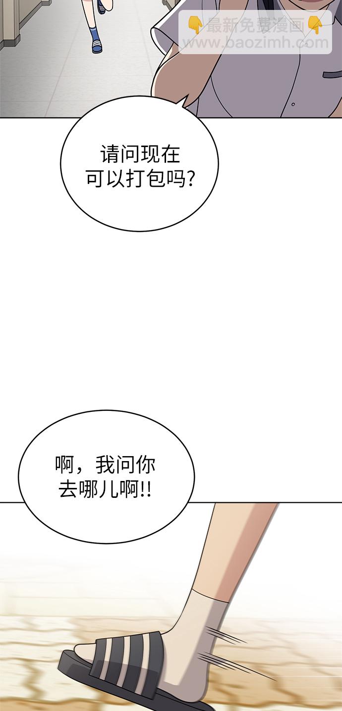 第23话27