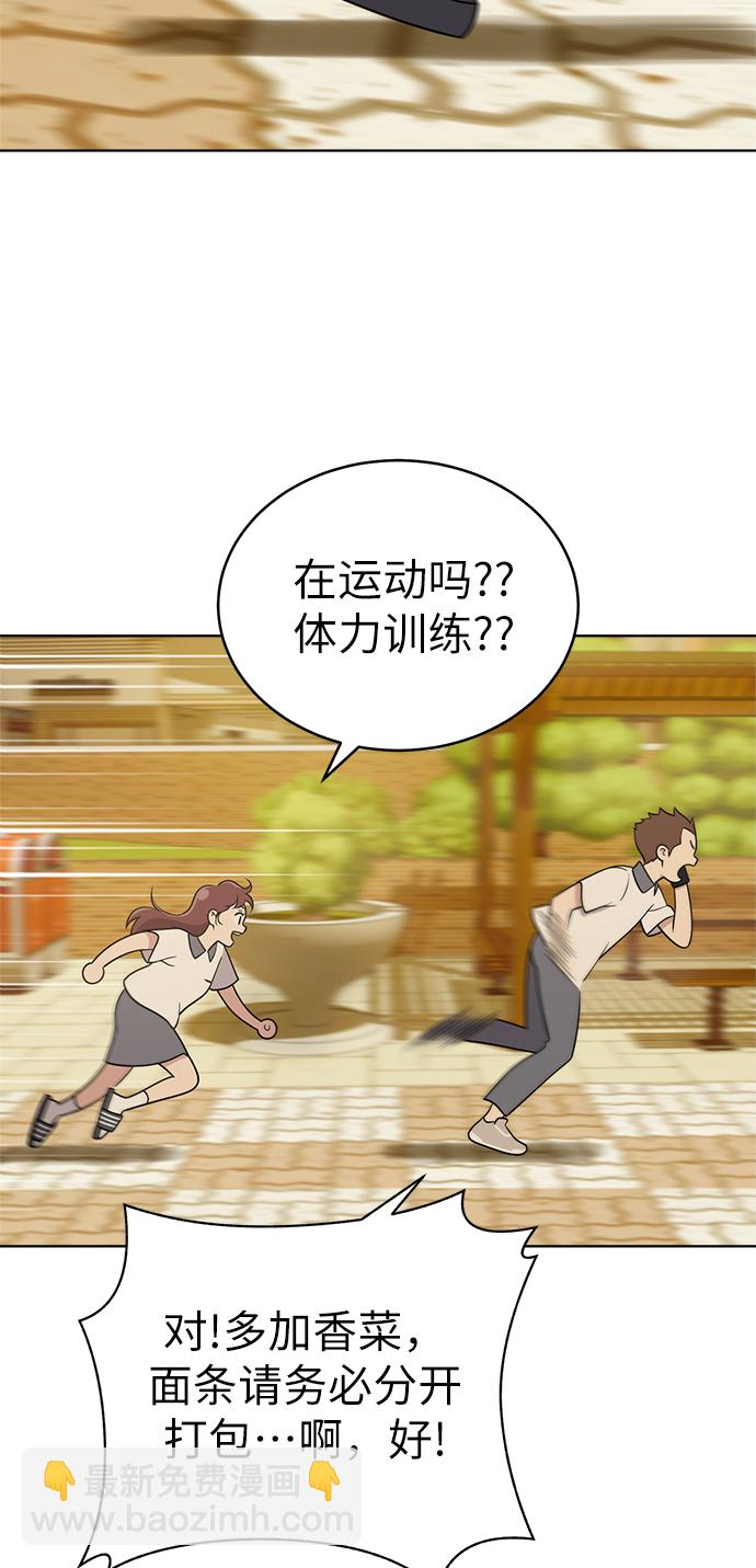 第23话28