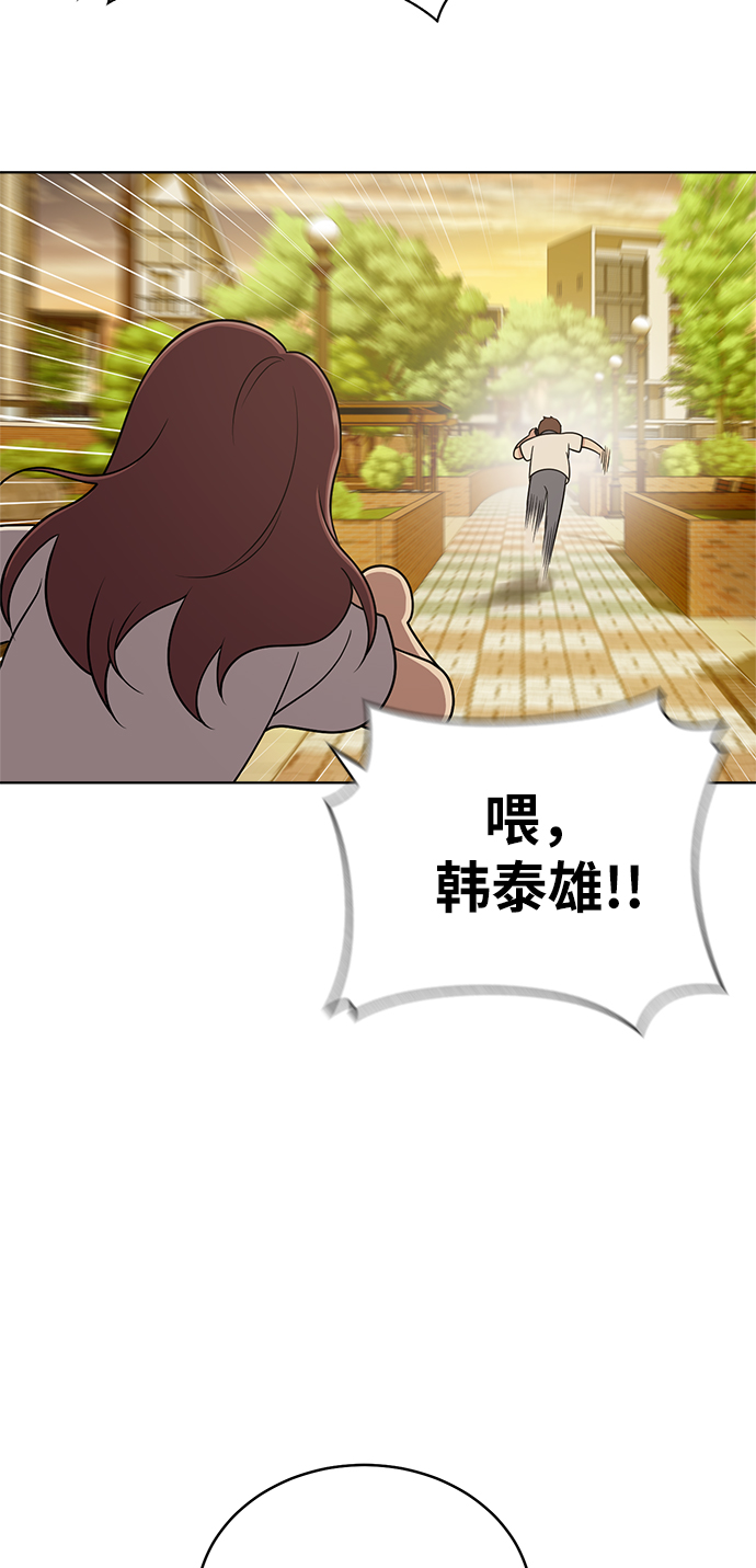 第23话29