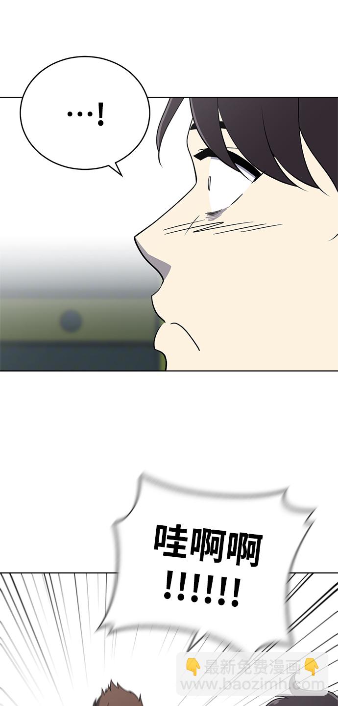 第23话3