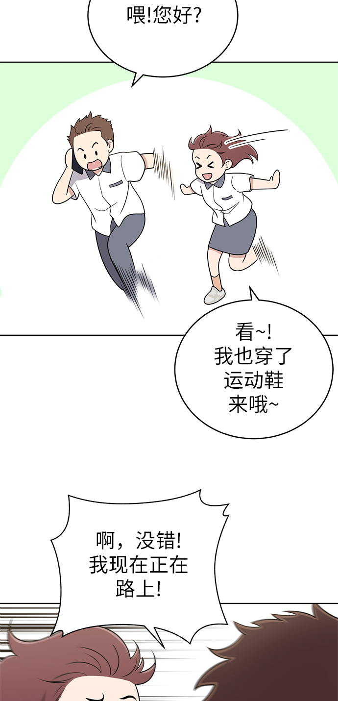 第23话30