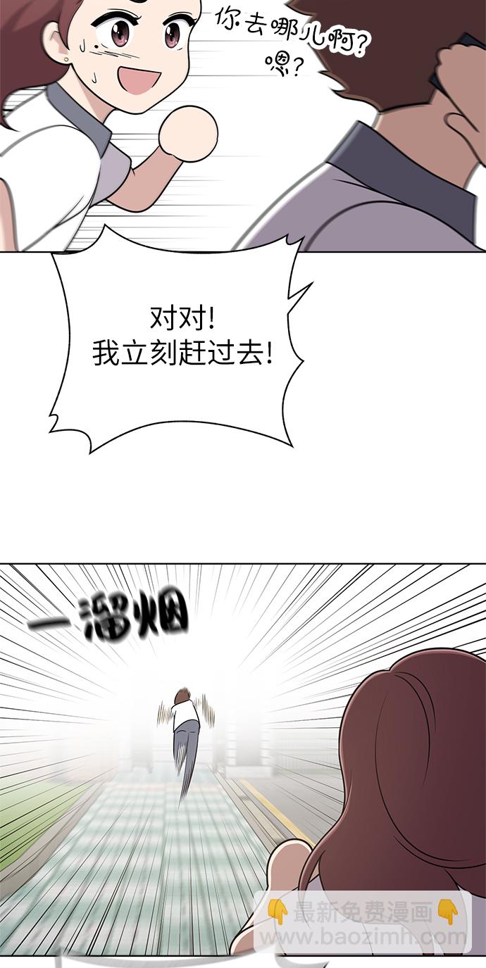 第23话31