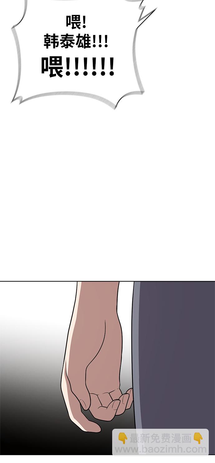 第23话32