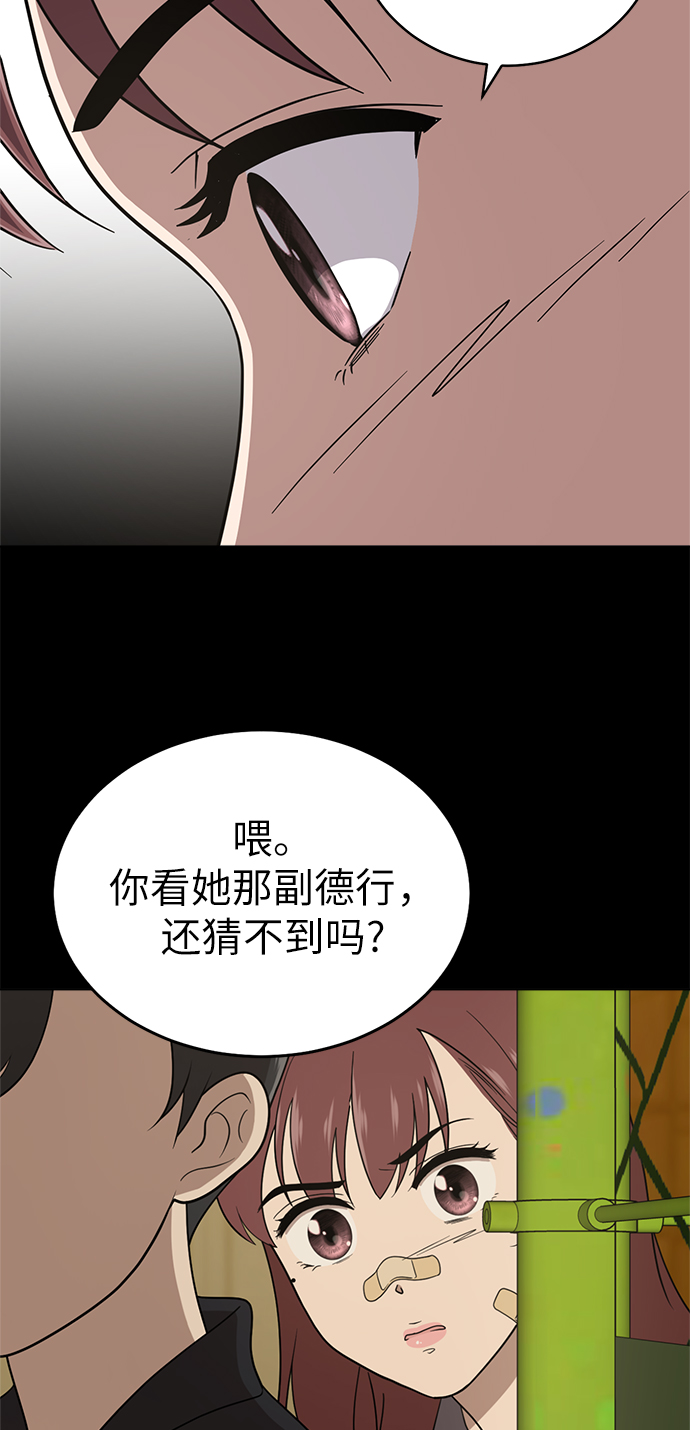 第23话34