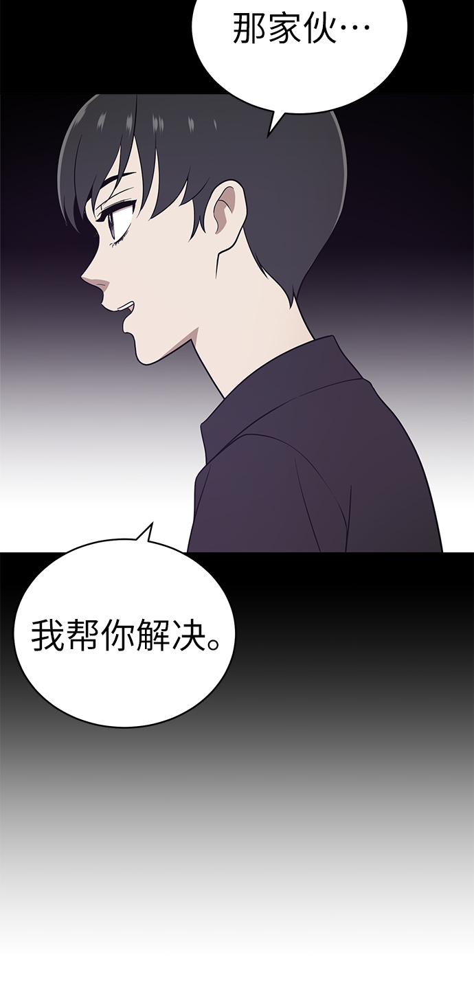第23话36