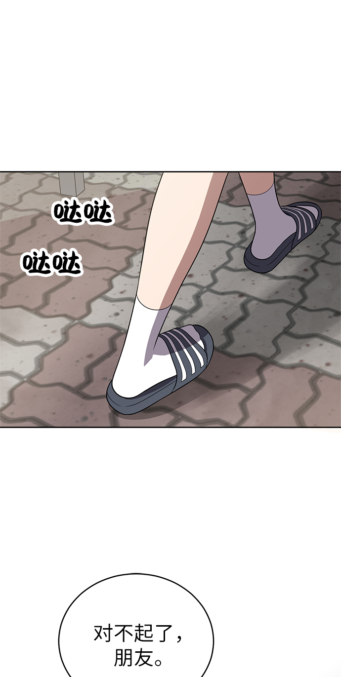 第23话37