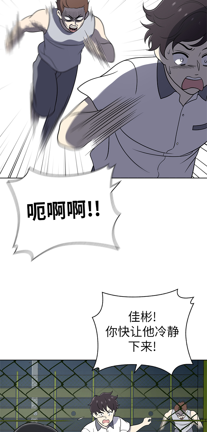 第23话4
