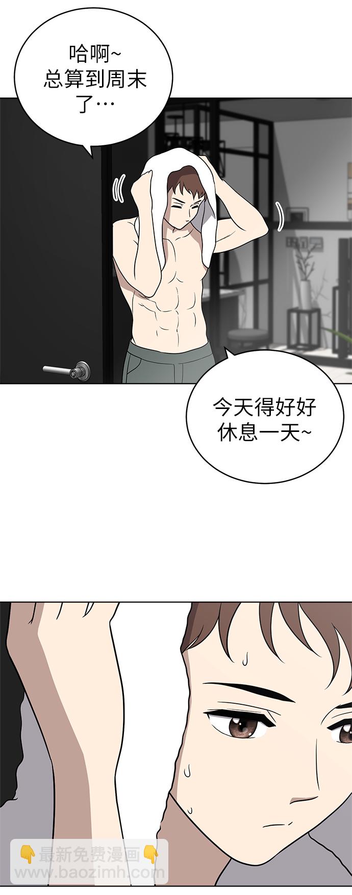 第23话40