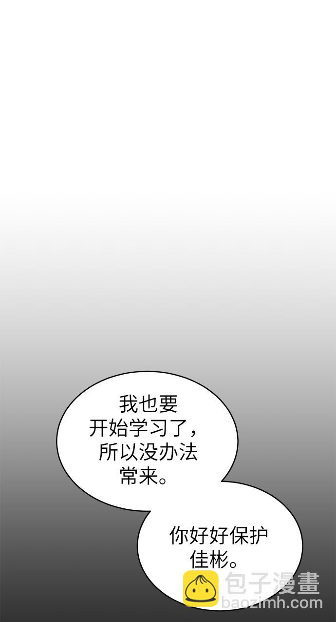 第23话41