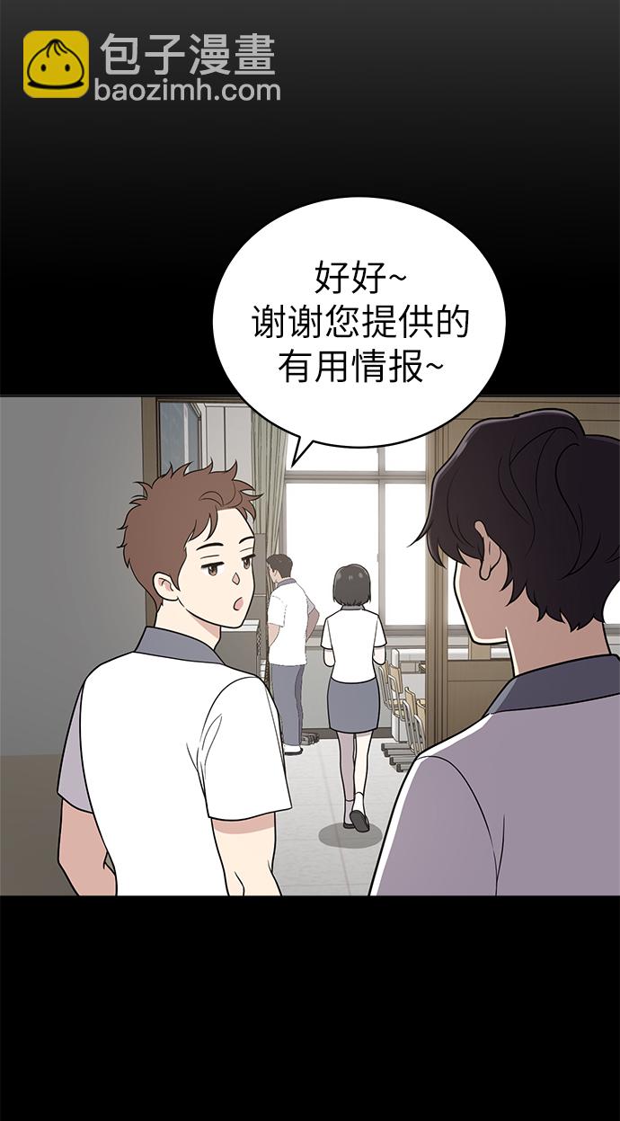 第23话42