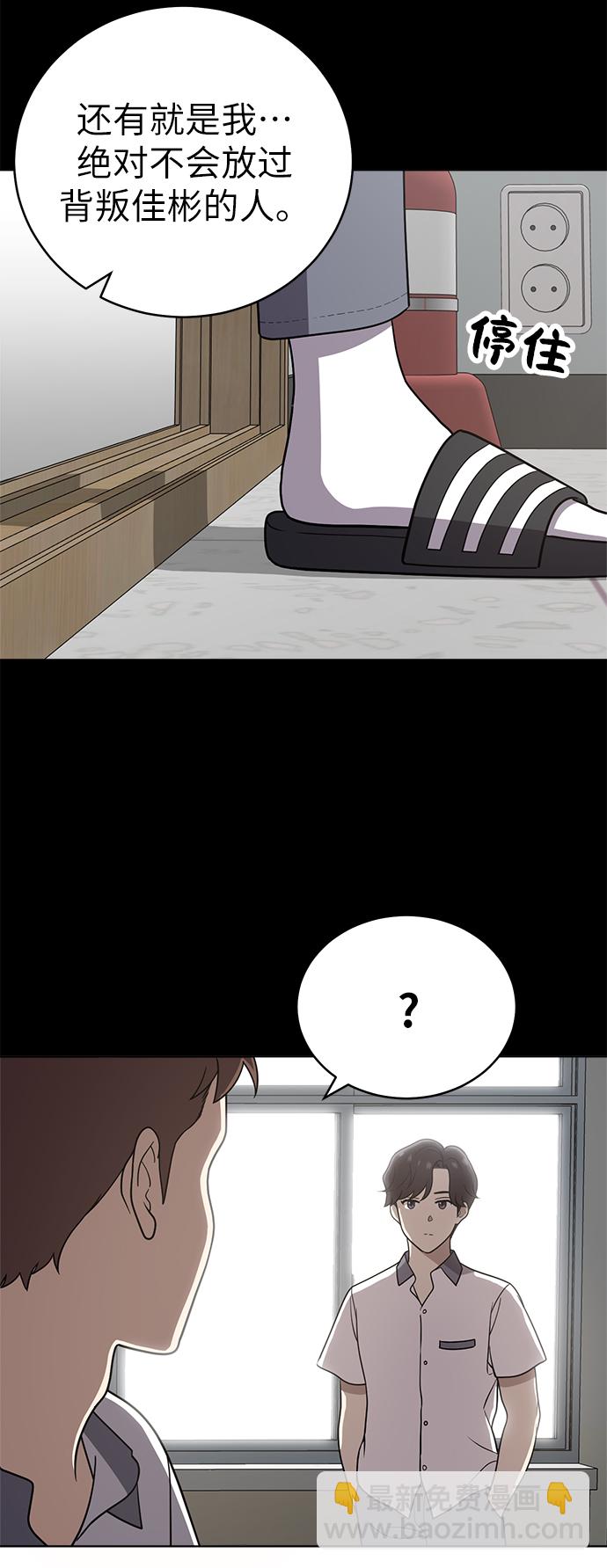 第23话43