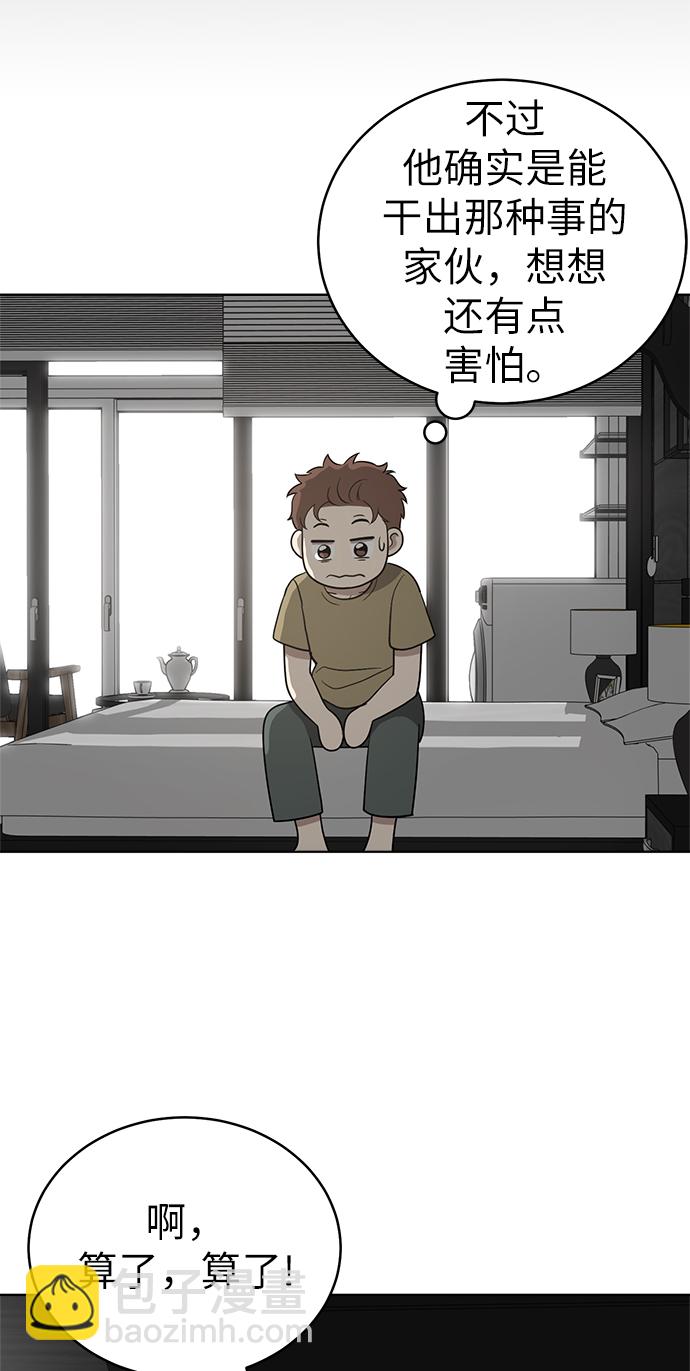 第23话47