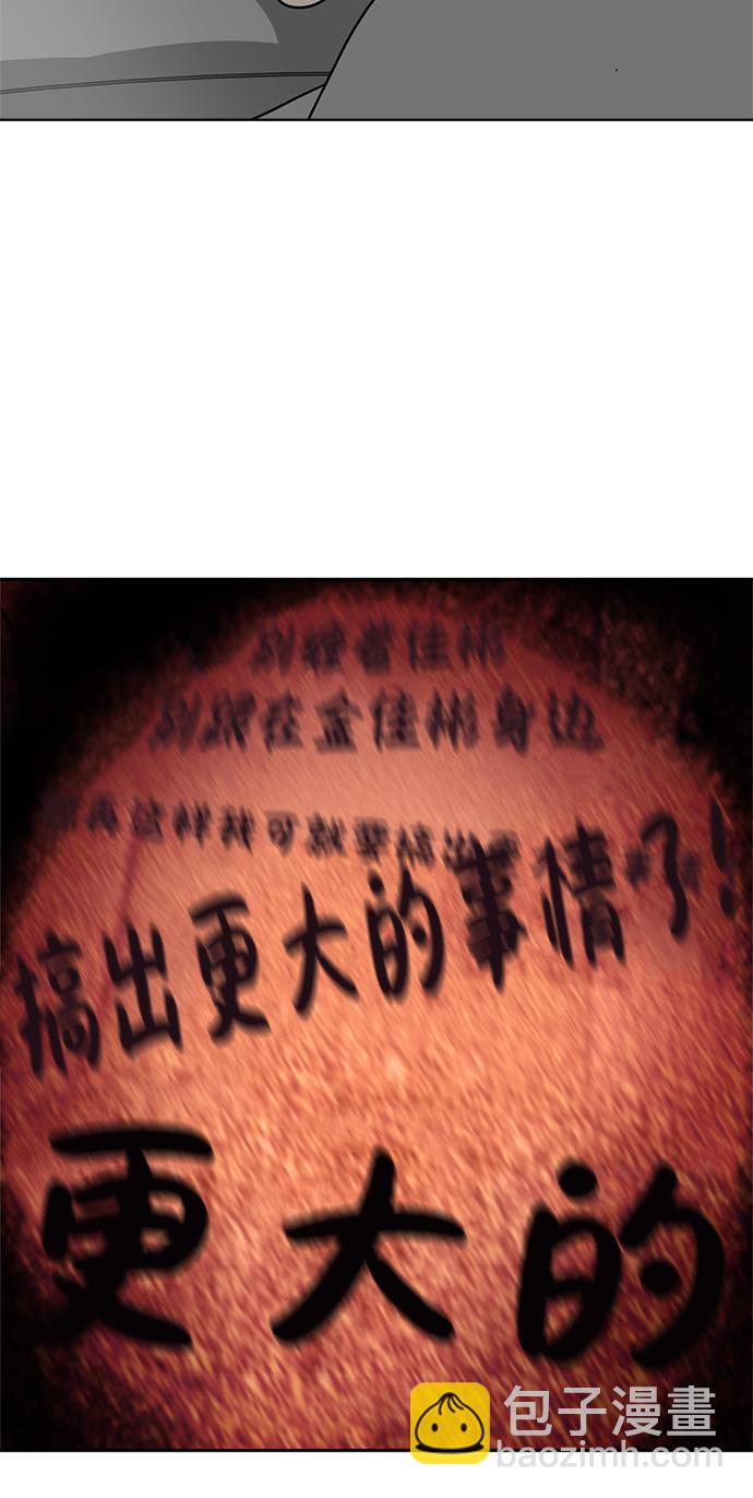 第23话49
