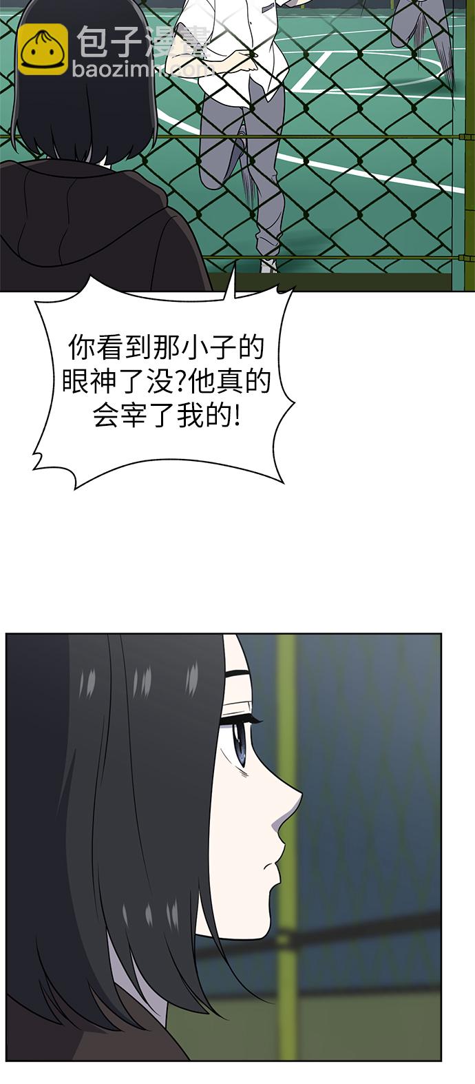 第23话5