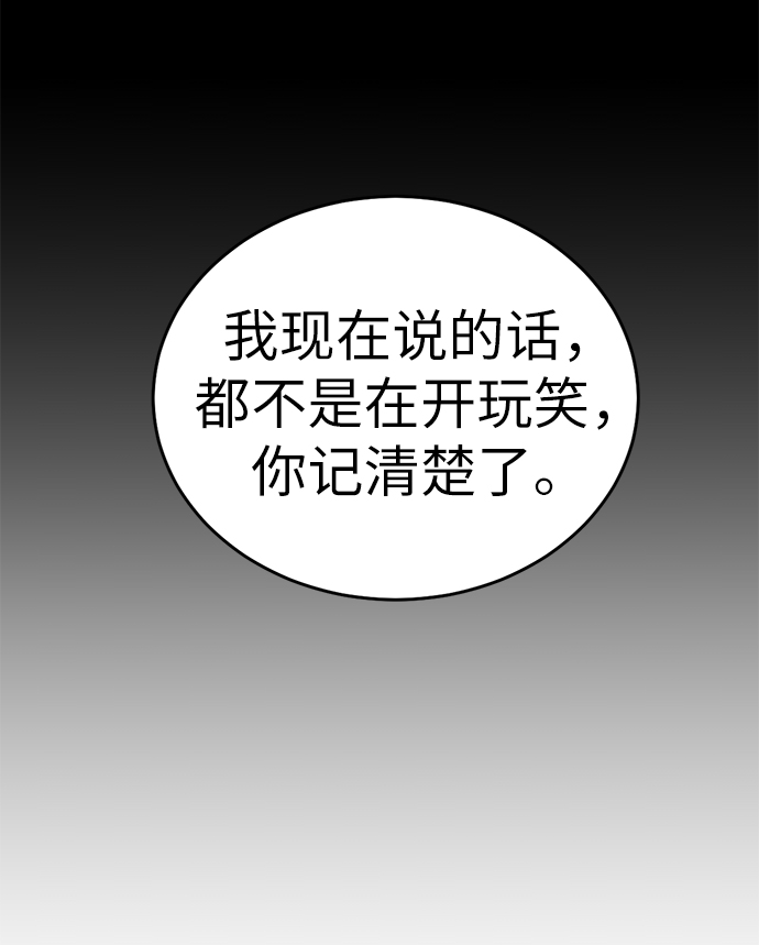 第23话50
