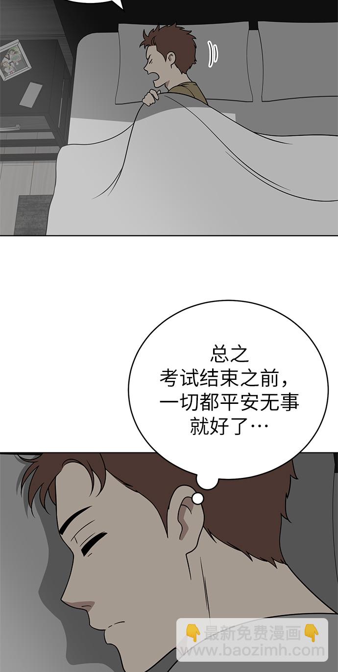 第23话52